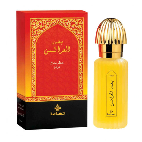 Swiss Arabian Mukhalat Al Arais Eau De Parfum